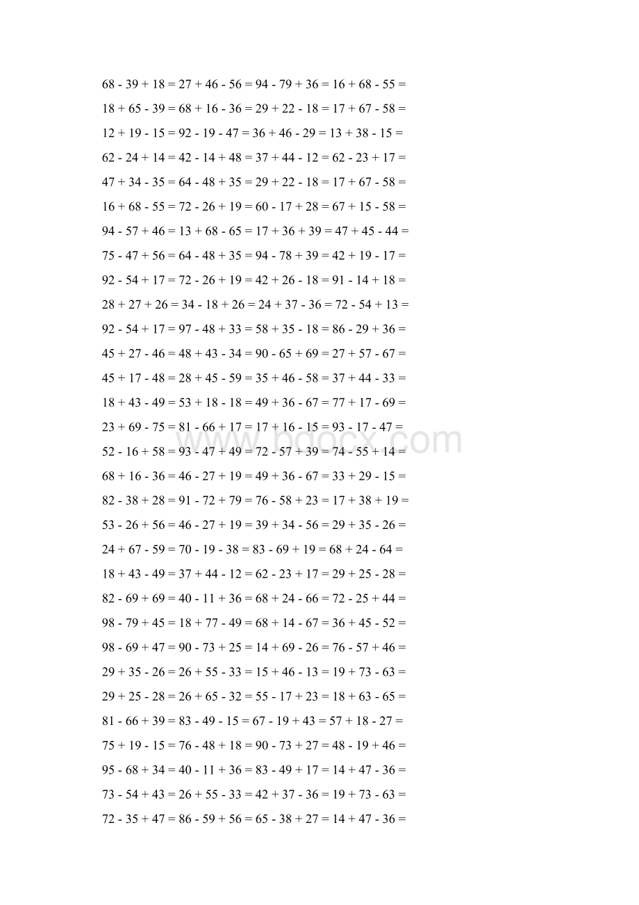 100以内连加减混合口算题列竖式Word文档下载推荐.docx_第3页