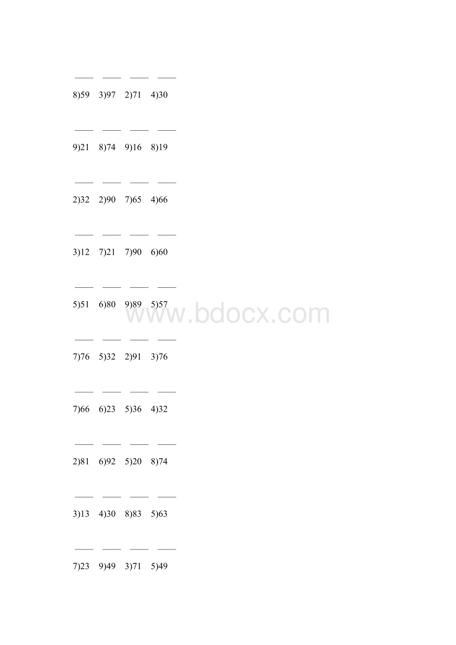 人教版小学二年级数学下册除法竖式大全 179.docx_第3页