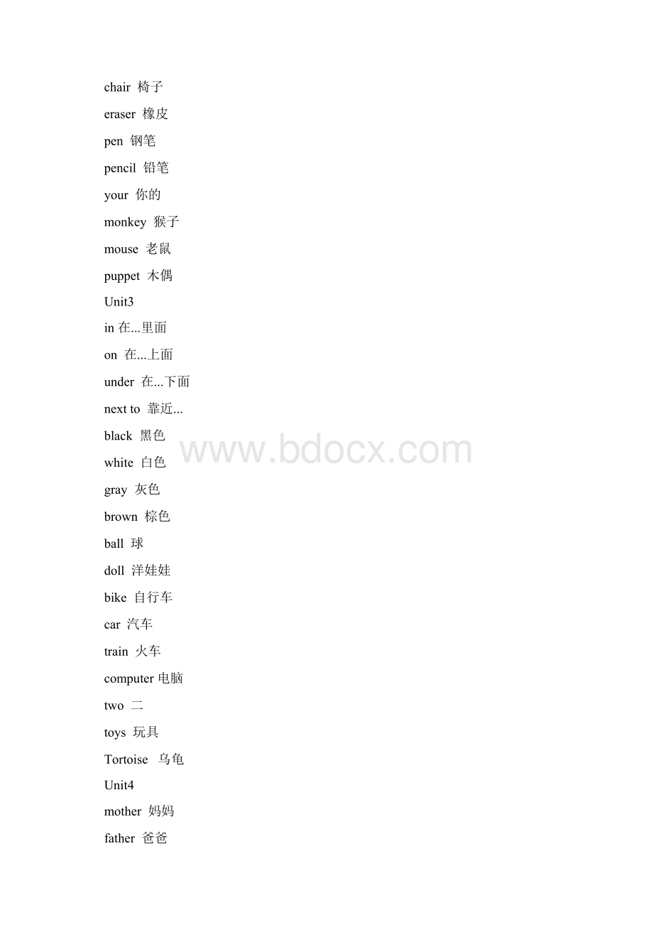 剑桥国际少儿英语KB1KB2升级必备资料.docx_第2页