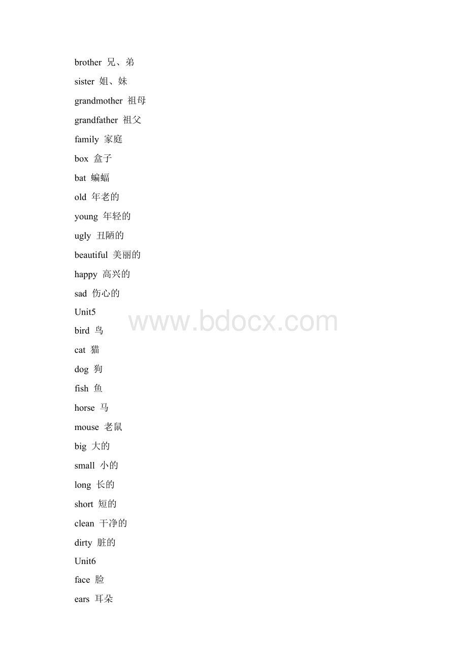 剑桥国际少儿英语KB1KB2升级必备资料.docx_第3页