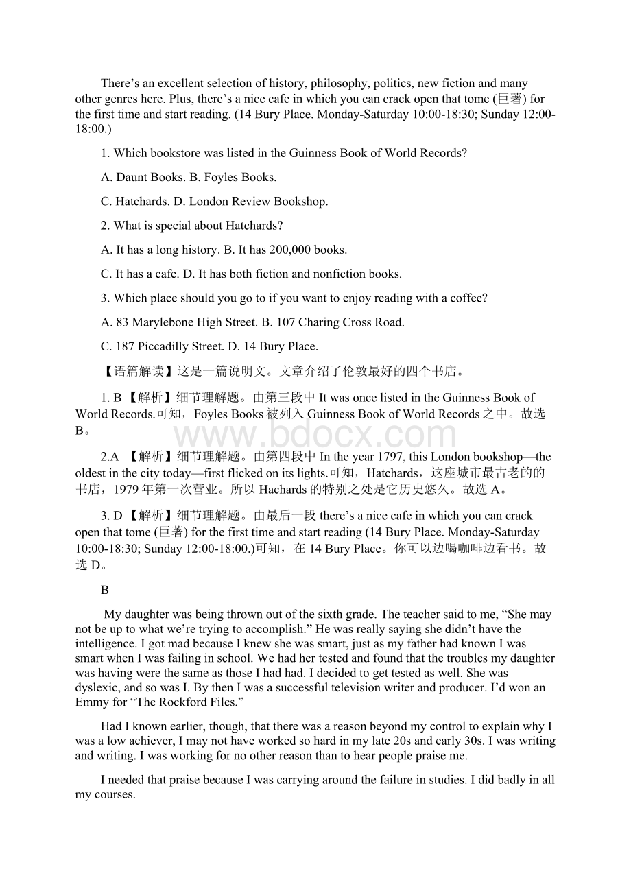 高考英语必刷卷新课标卷02解析版Word文档下载推荐.docx_第2页