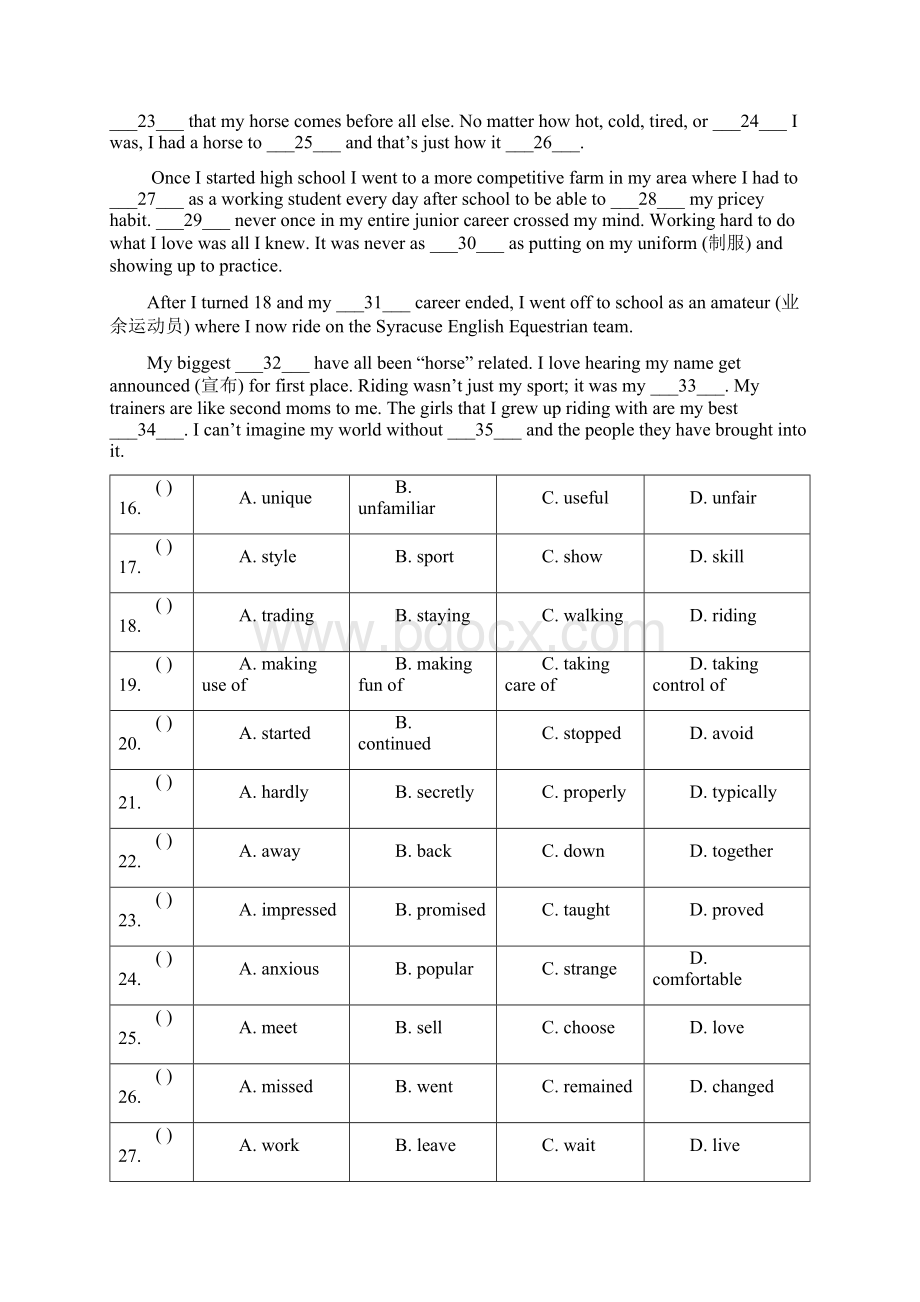 新外研版高一必修二 Unit 2 单元测试题Word文档下载推荐.docx_第3页