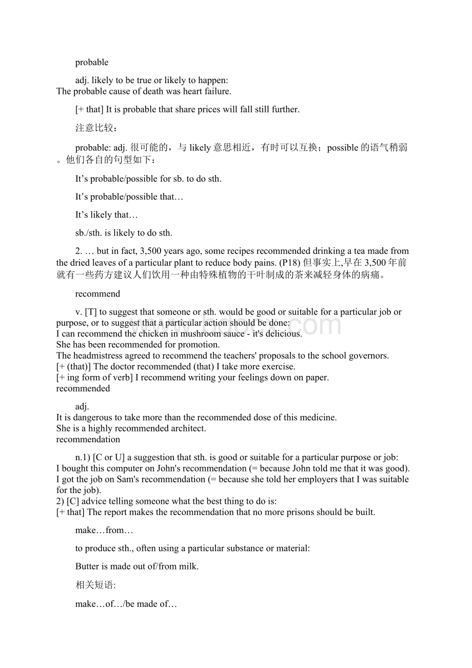 牛津英语模块七第二单元Welcome to the unit语言点精讲与考点连接docWord文件下载.docx_第3页