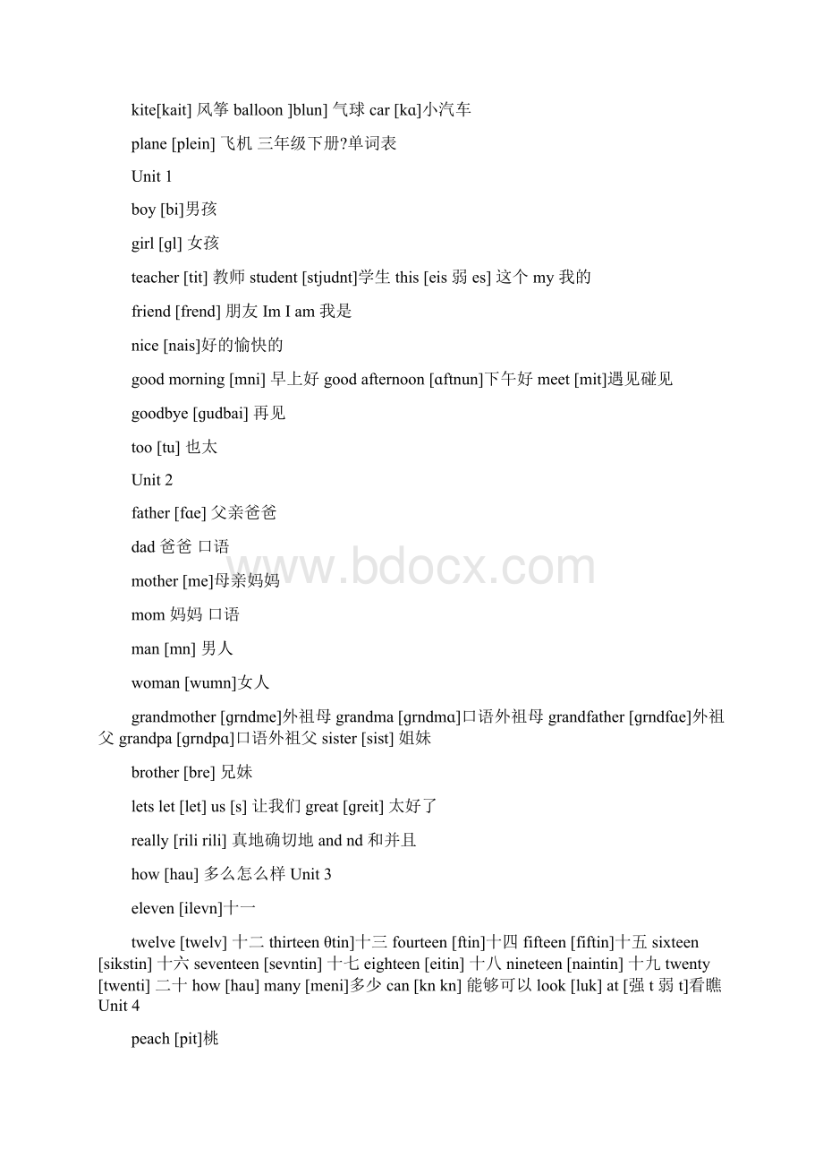 PEP小学英语36年级单词可编辑.docx_第3页