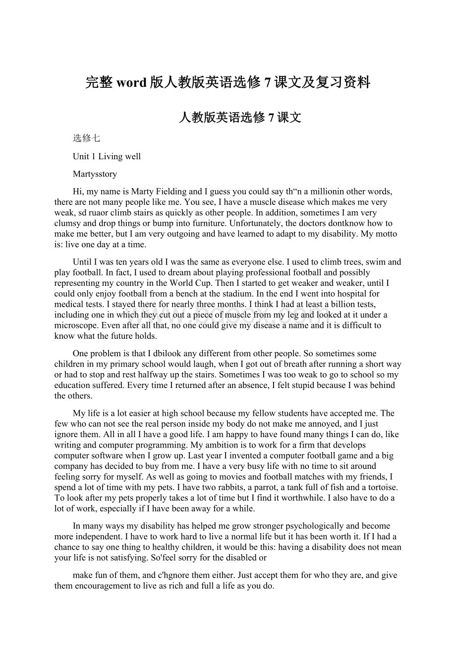 完整word版人教版英语选修7课文及复习资料.docx