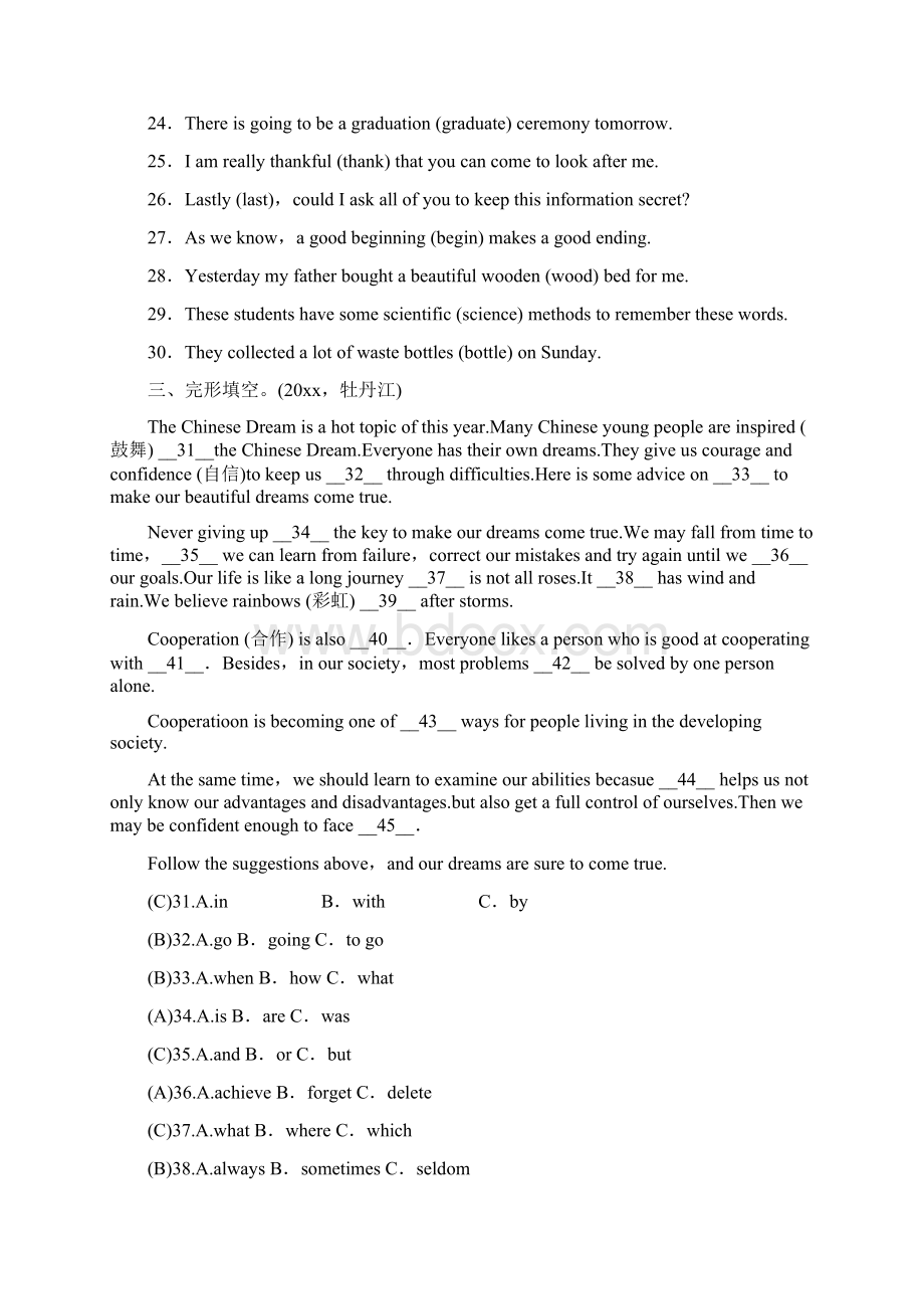 最新中考英语 考点跟踪突破21 九年级 Units 1314.docx_第3页