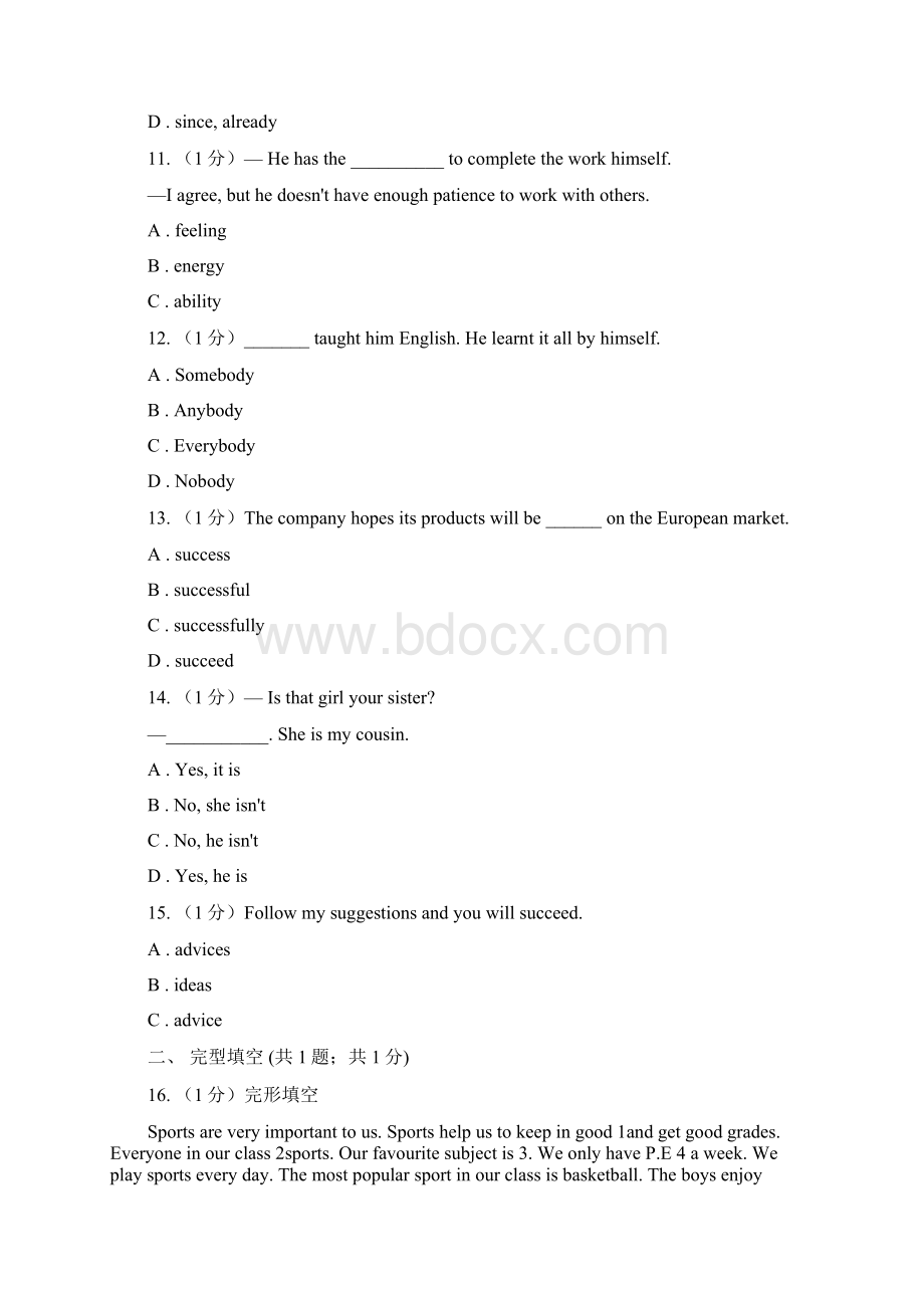 新目标Go for it版初中英语七年级上册Unit 6 Section B课时练习B卷.docx_第3页