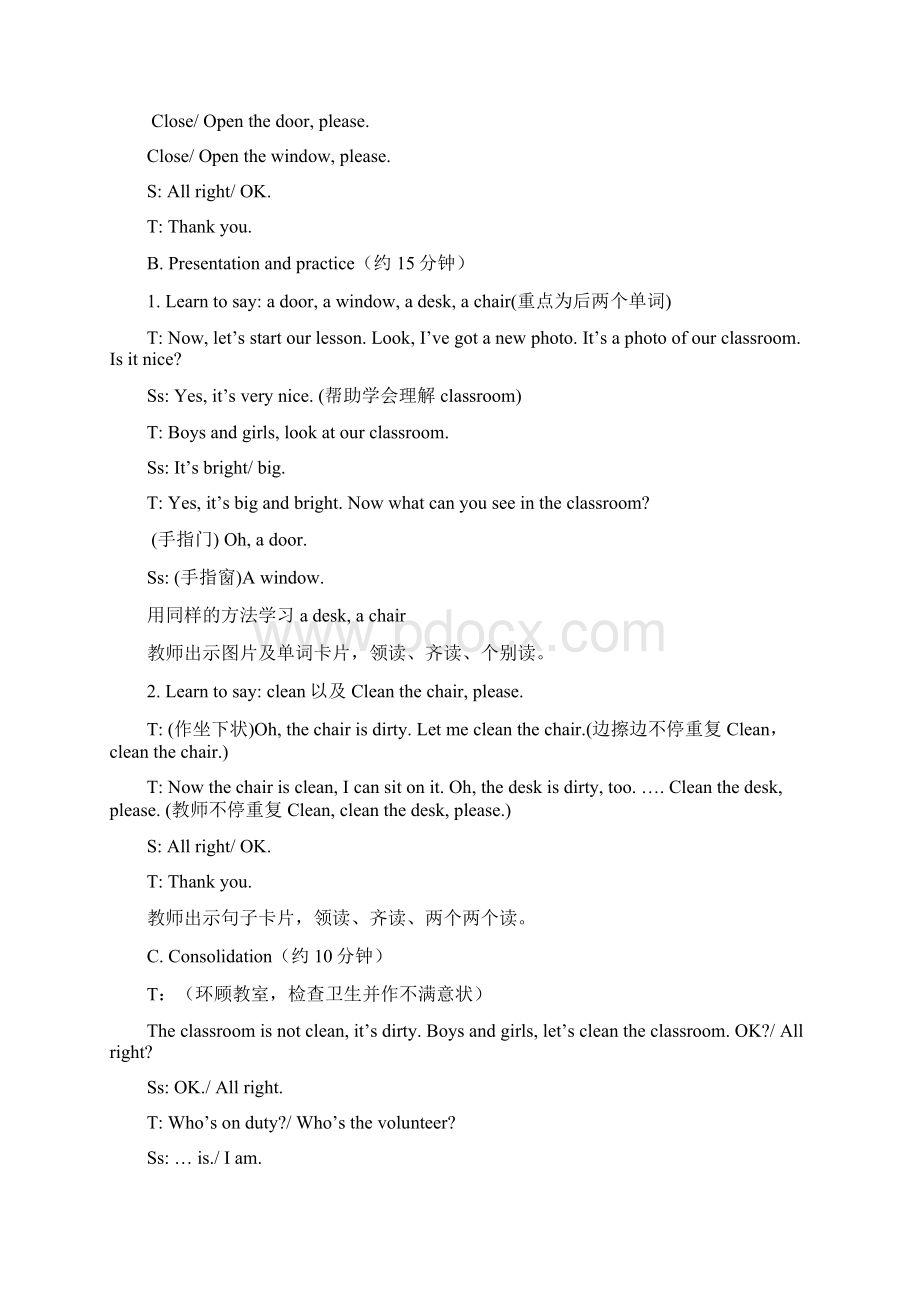 二年级上册英语教案Unit4Cleanthetableplease牛津译林版一起语文.docx_第2页