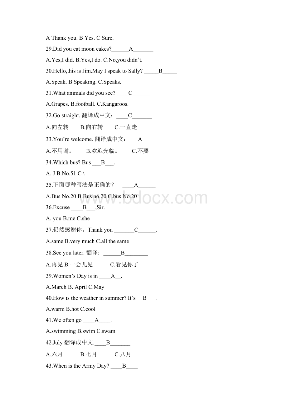 闽教版小学英语第五册练习题Word文档格式.docx_第3页