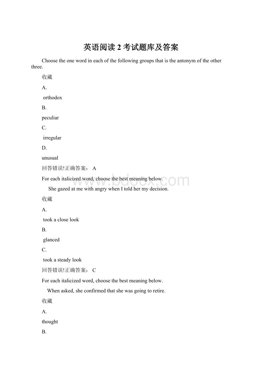 英语阅读2考试题库及答案Word文件下载.docx