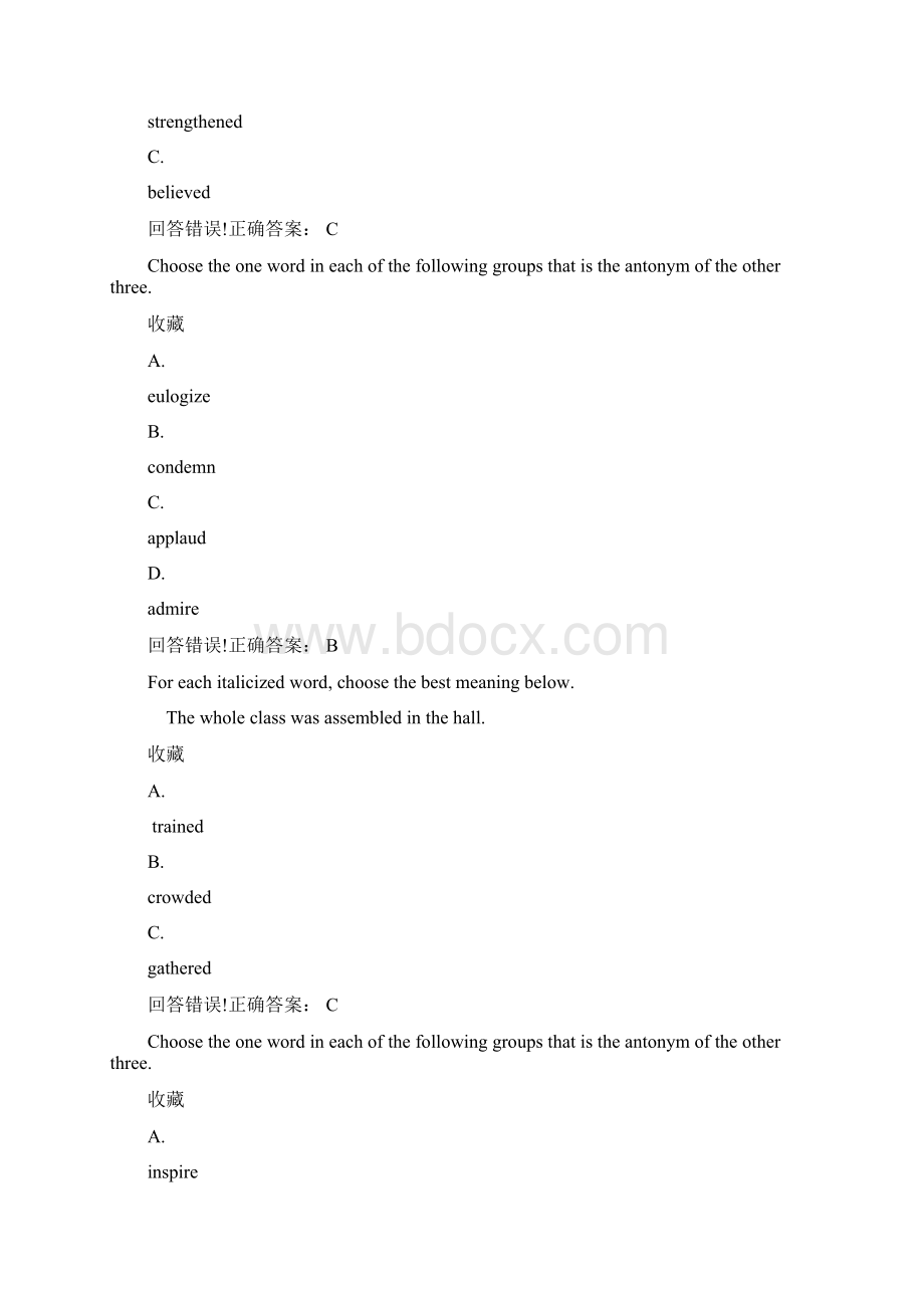 英语阅读2考试题库及答案.docx_第2页