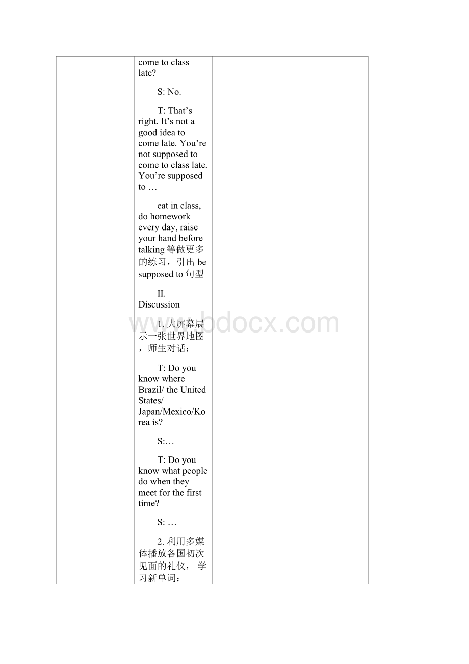 人教版九年级英语Unit 10教案Word格式.docx_第2页