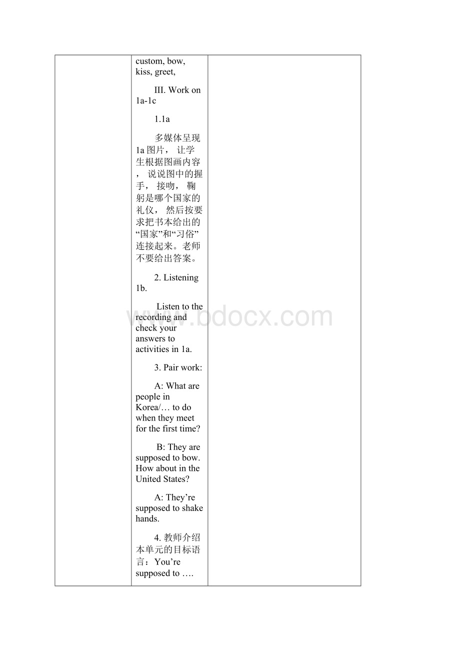 人教版九年级英语Unit 10教案Word格式.docx_第3页