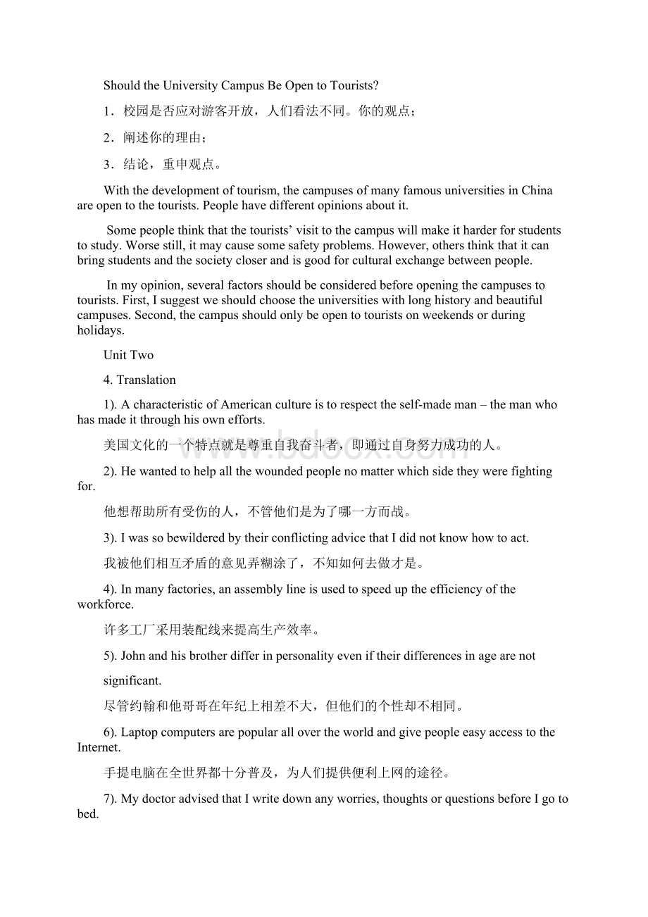 浙大远程教育英语离线作业答案文档格式.docx_第2页