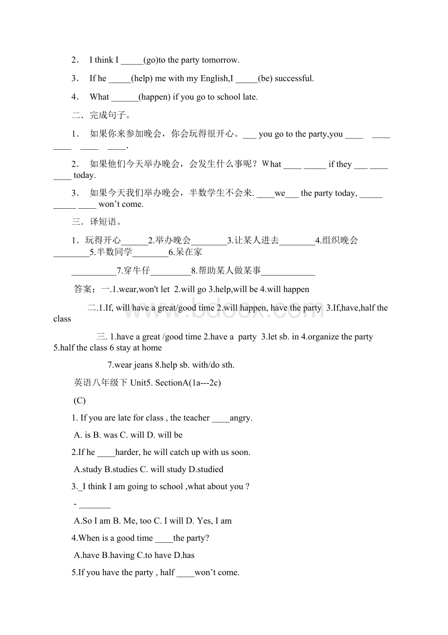 八年级英语下册第五六单元课堂达标题Word格式.docx_第2页