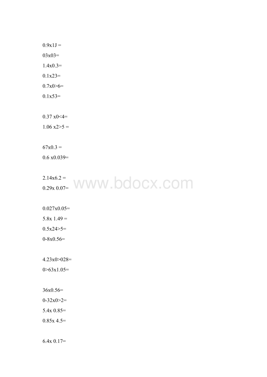 小数乘小数竖式计算文档格式.docx_第3页