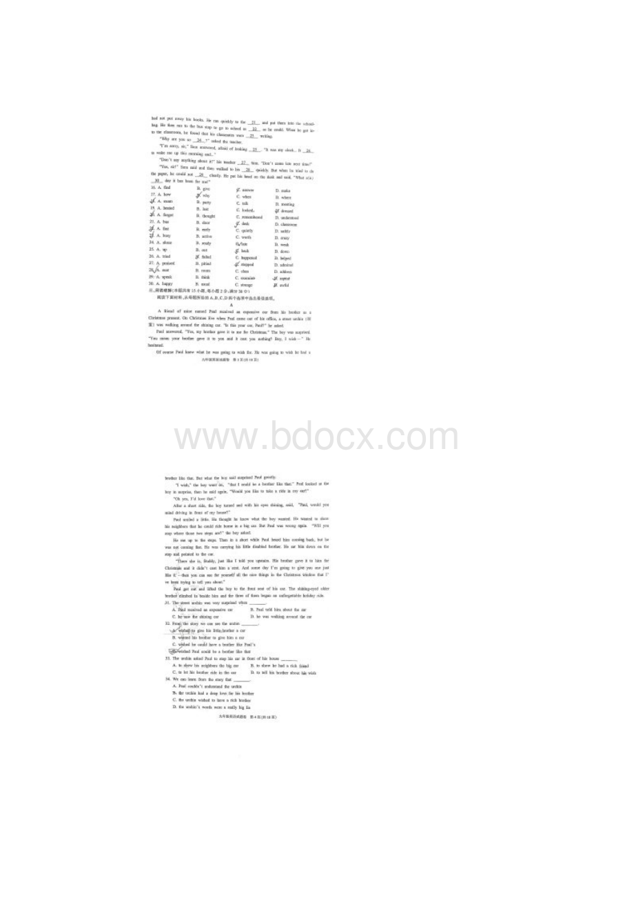 慈溪市届九年级英语上学期期末试题无水印高清扫描Word格式.docx_第2页