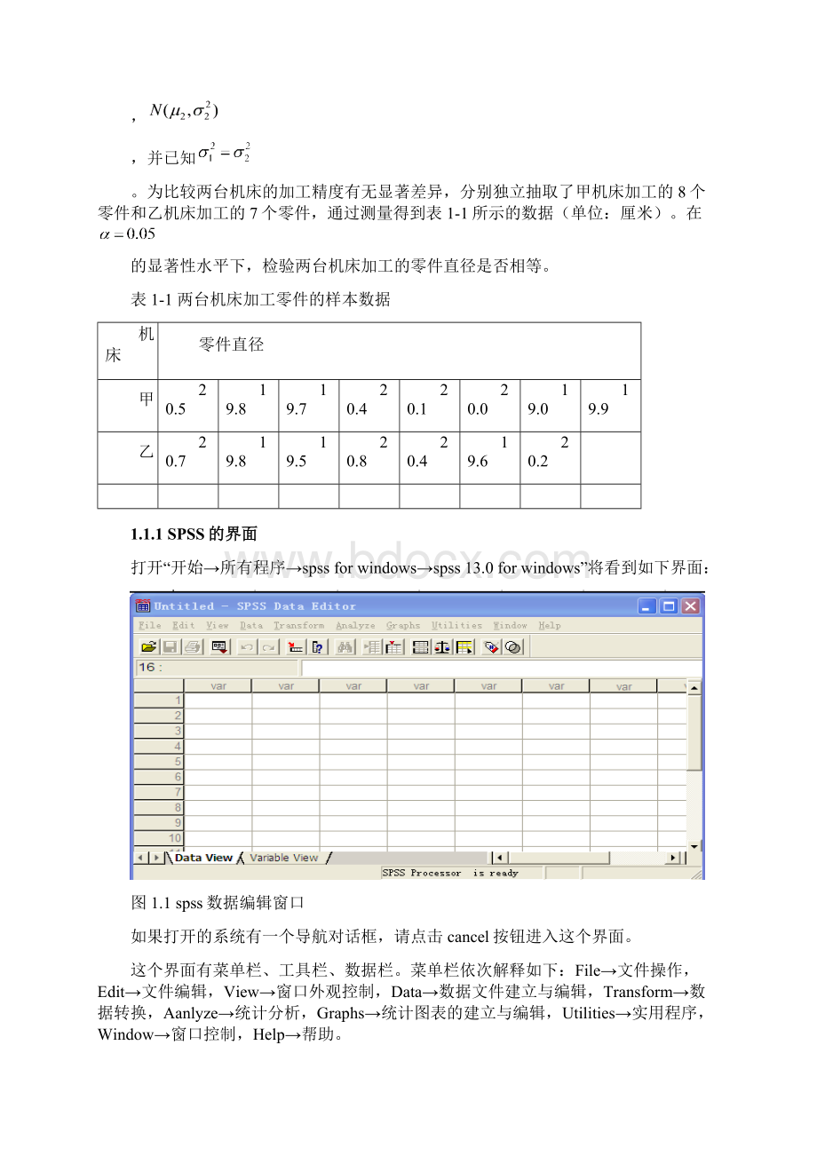 不Word文档格式.docx_第3页