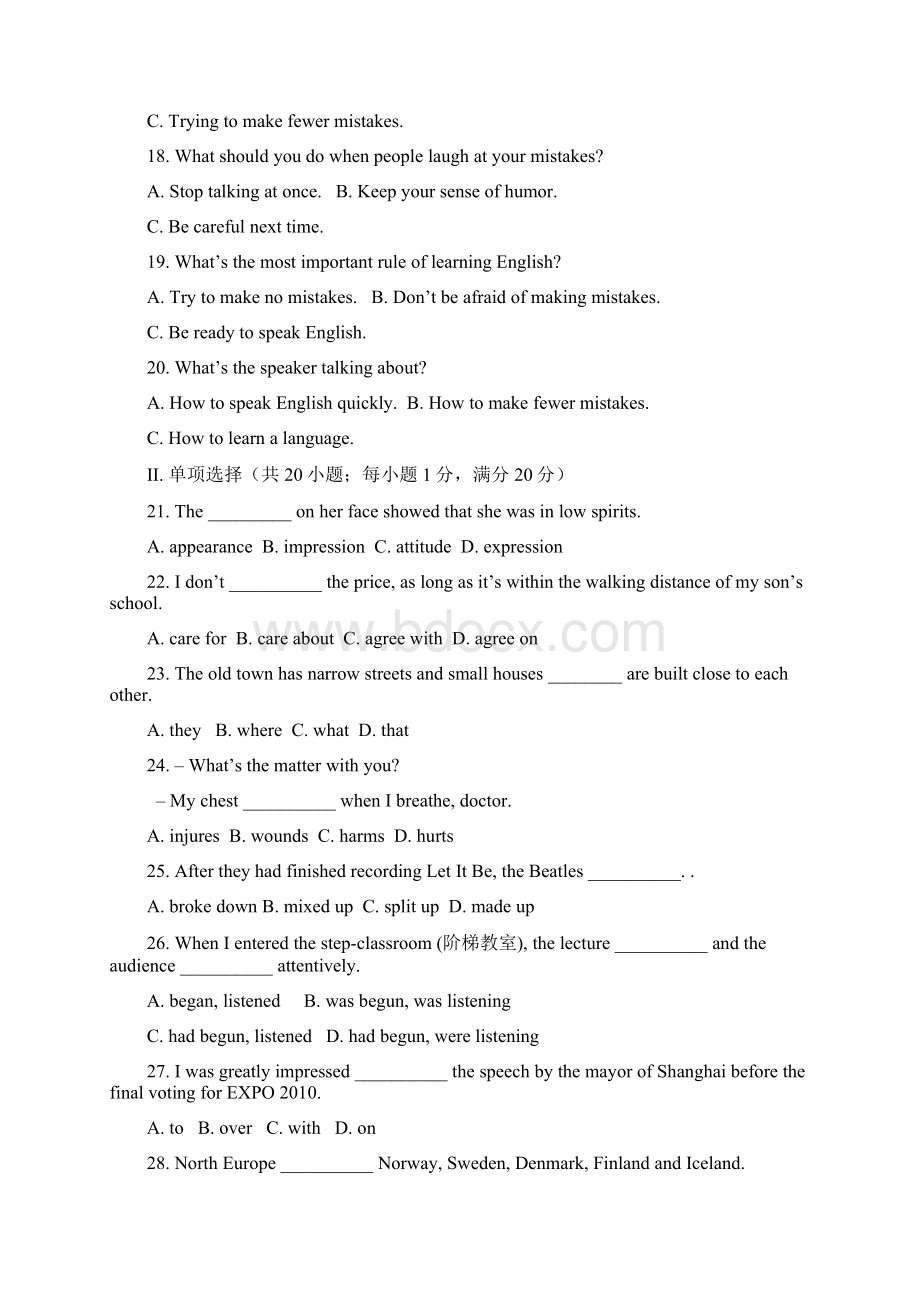 天津市高一英语上学期期末考试试题新人教版.docx_第3页