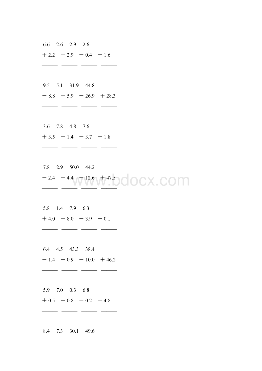 三年级数学下册小数加减法竖式计算题137.docx_第2页