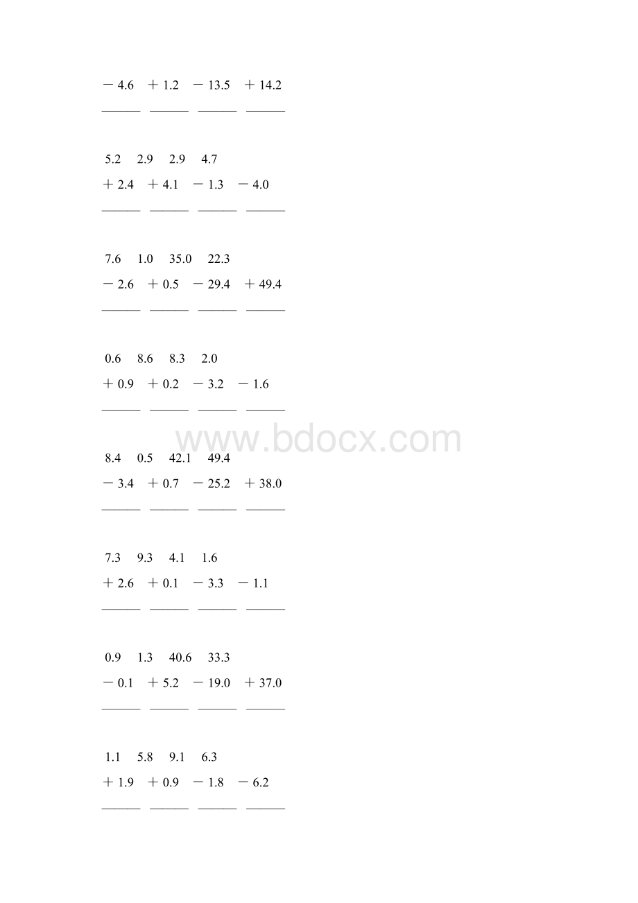 三年级数学下册小数加减法竖式计算题137.docx_第3页