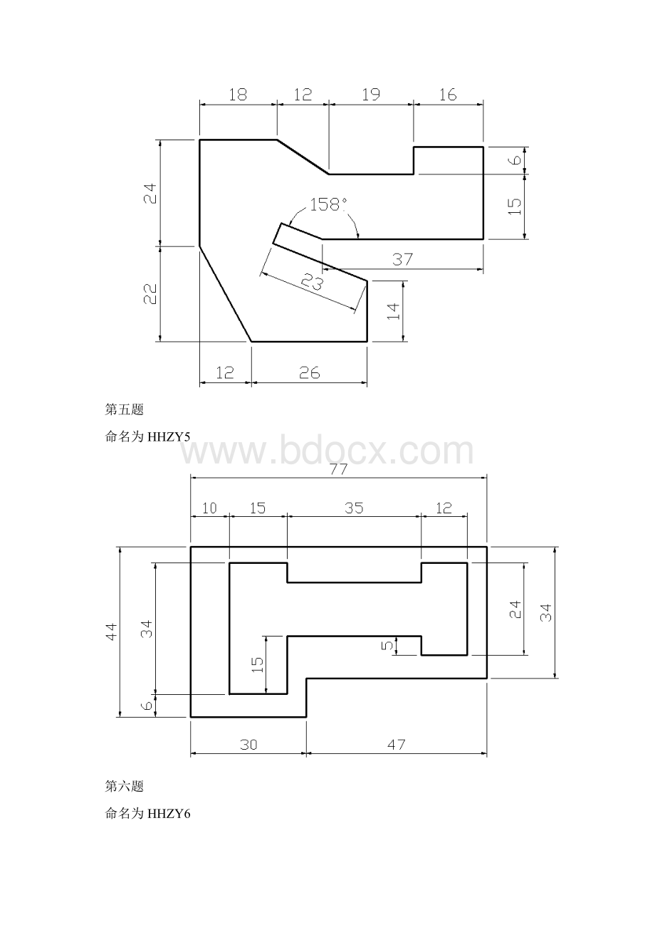 CAD绘图练习题库精简版Word文档下载推荐.docx_第3页