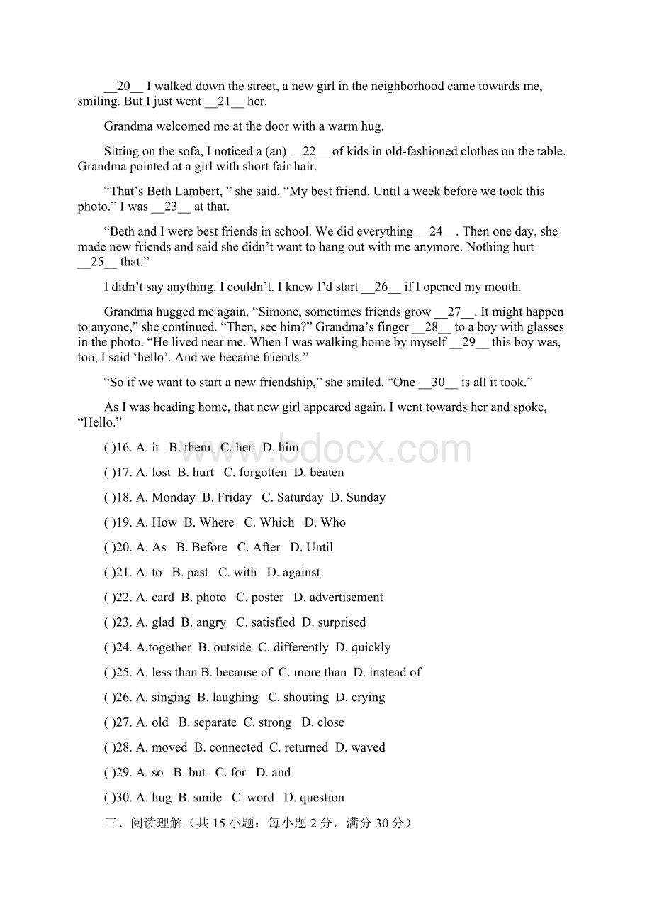 金华市中考英语试题及答案.docx_第3页