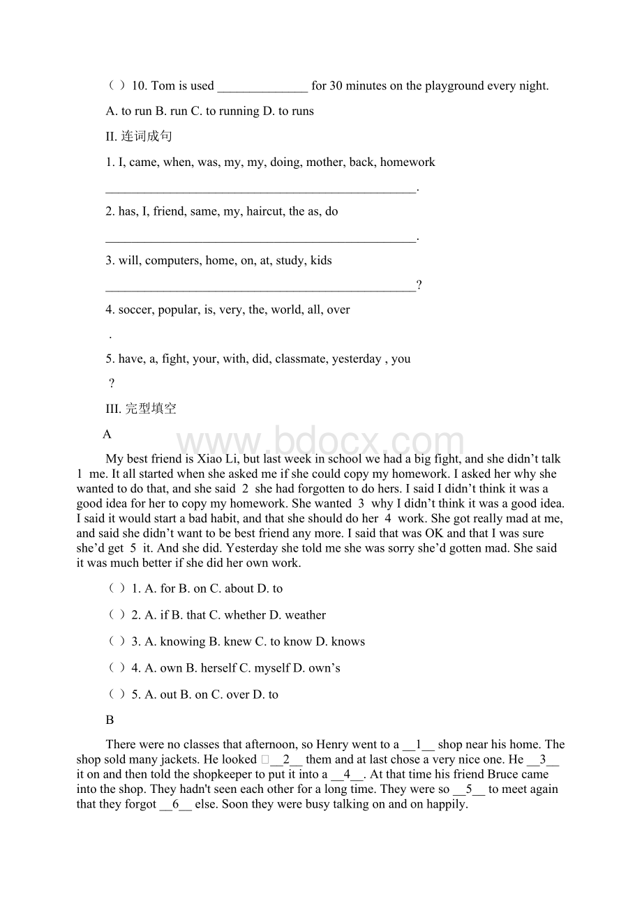 初二上学期英语期末试题精选十二.docx_第2页