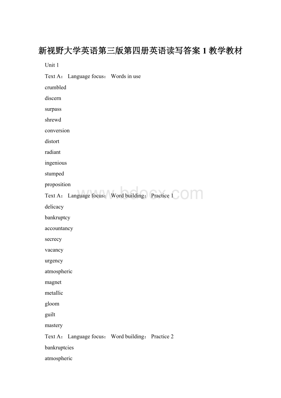 新视野大学英语第三版第四册英语读写答案1教学教材.docx_第1页