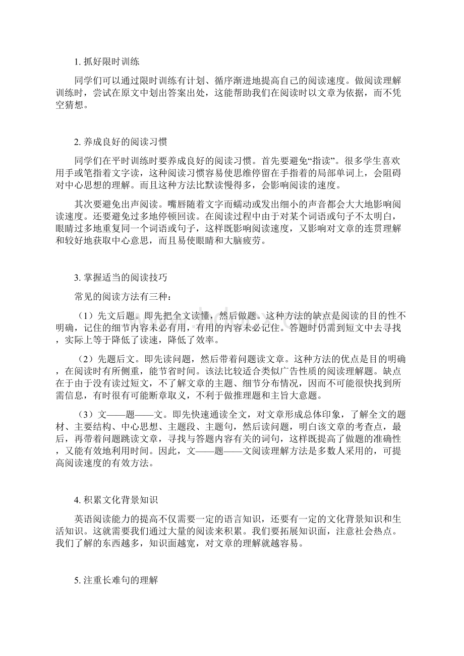 完整版英语阅读理解之细节题.docx_第2页