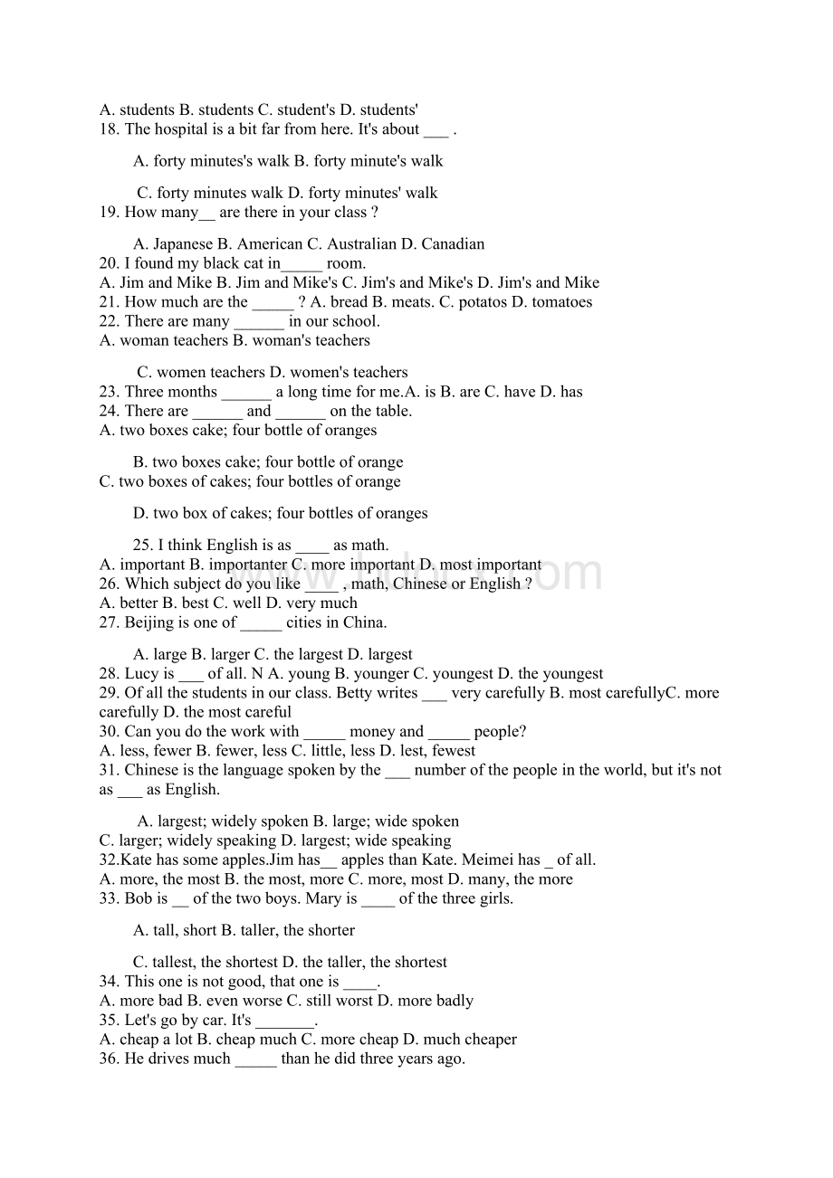 初中英语九年级上册期末语法专项练习选择题104道.docx_第2页