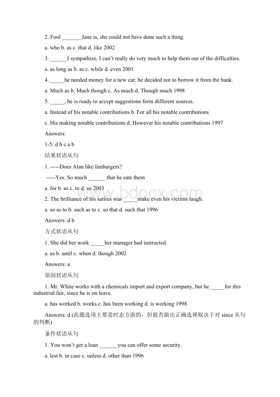 历年专四语法真题总结110409版附答案Word下载.docx_第3页