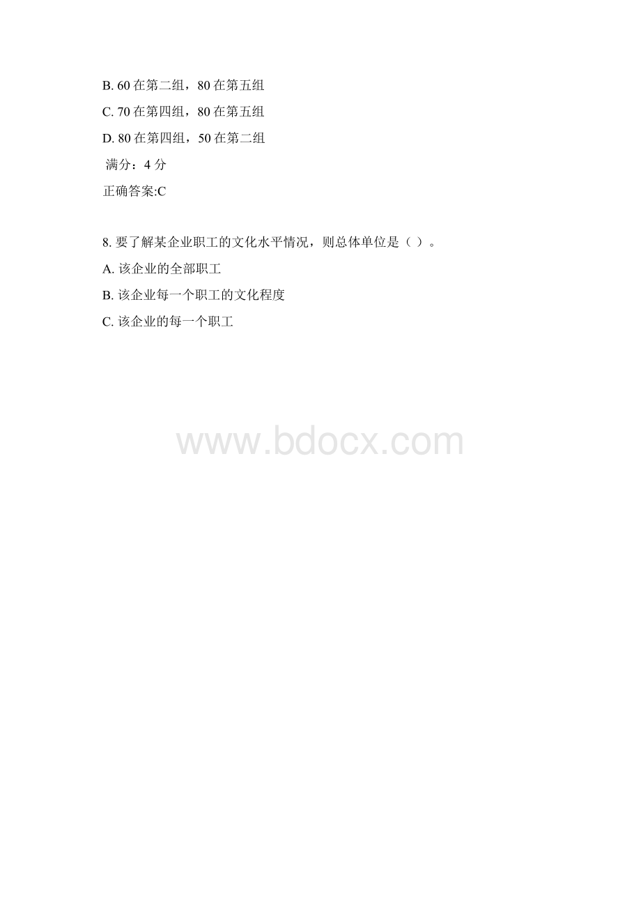 17秋学期北航《统计学》在线作业二满分答案.docx_第3页