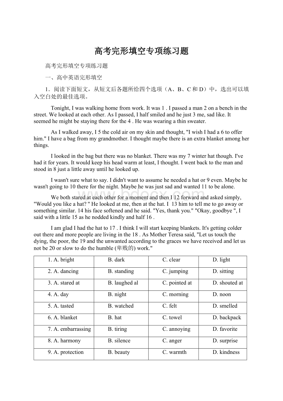 高考完形填空专项练习题Word文档格式.docx_第1页