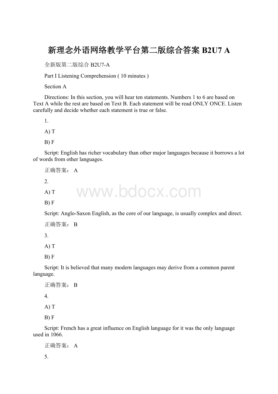 新理念外语网络教学平台第二版综合答案B2U7 A.docx_第1页