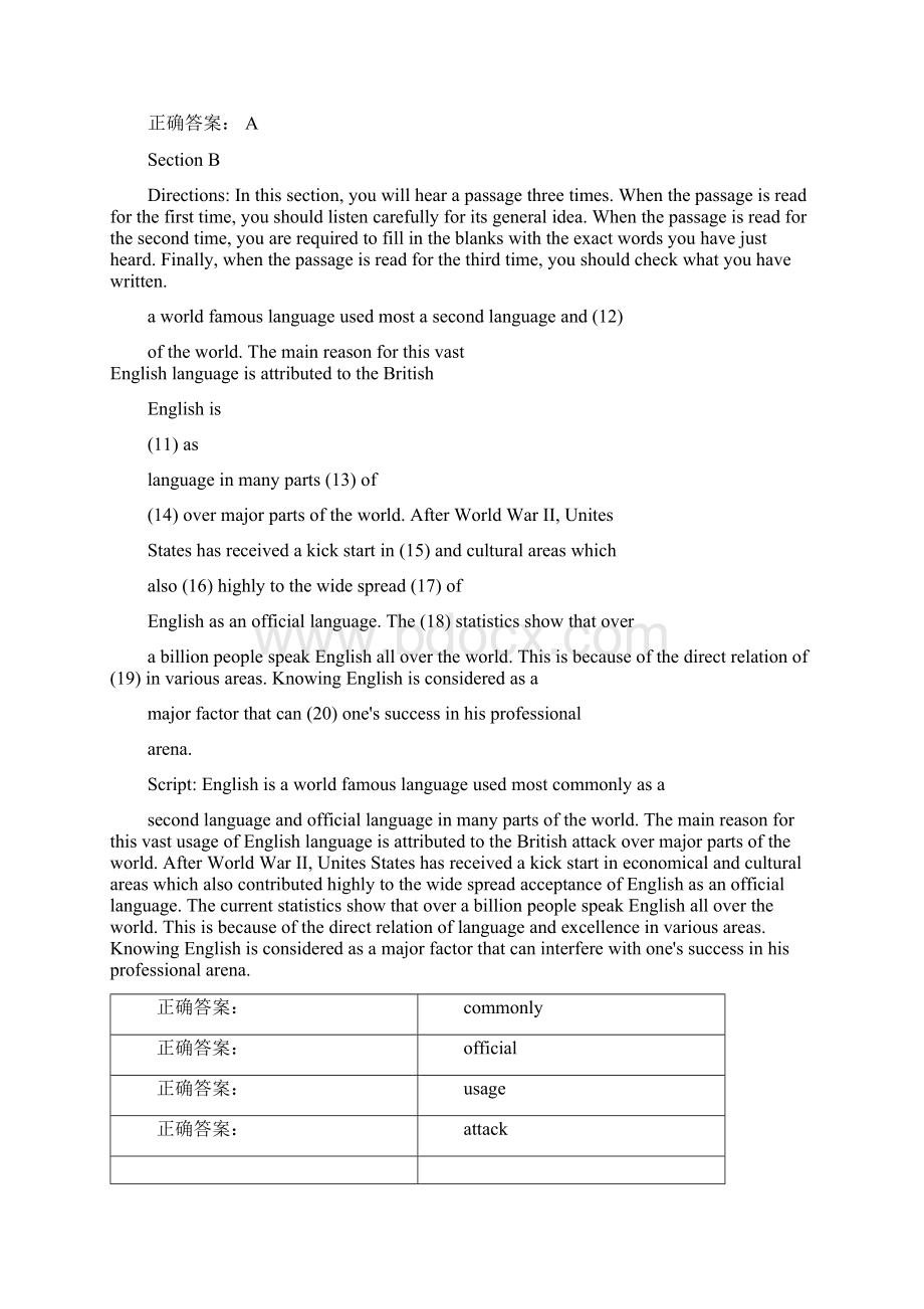 新理念外语网络教学平台第二版综合答案B2U7 A.docx_第3页