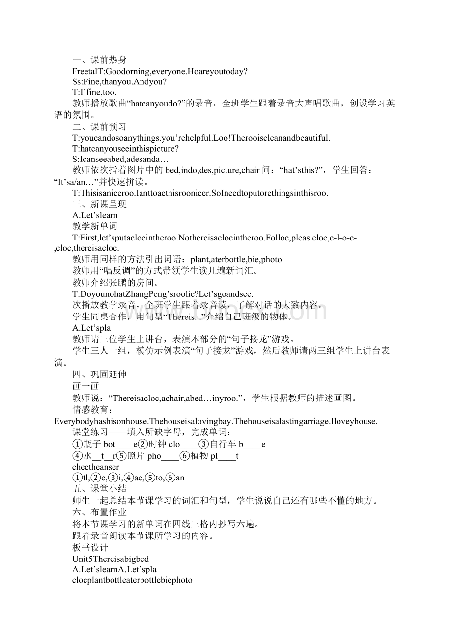 K12学习XX年PEP新版五年级英语上册Unit5教案.docx_第2页