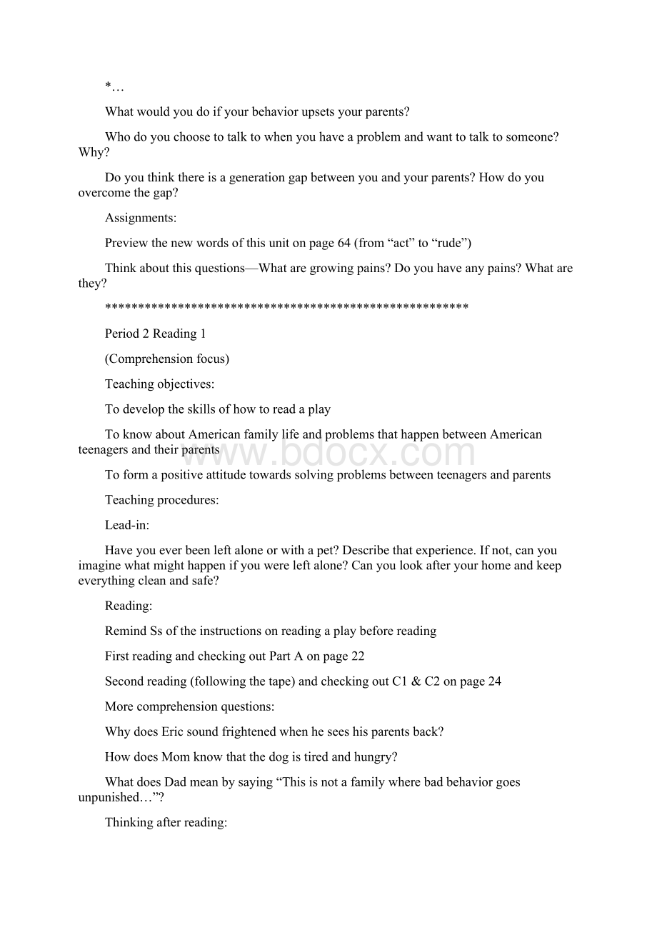 moduleunitgrowing pains》教学设计牛津译林版教案Word文件下载.docx_第3页