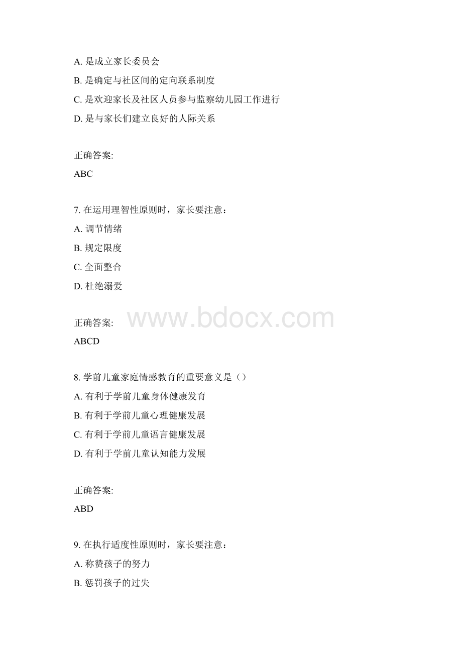 东北师范大学《学前儿童家庭教育》15春在线作业1满分答案Word文档下载推荐.docx_第3页