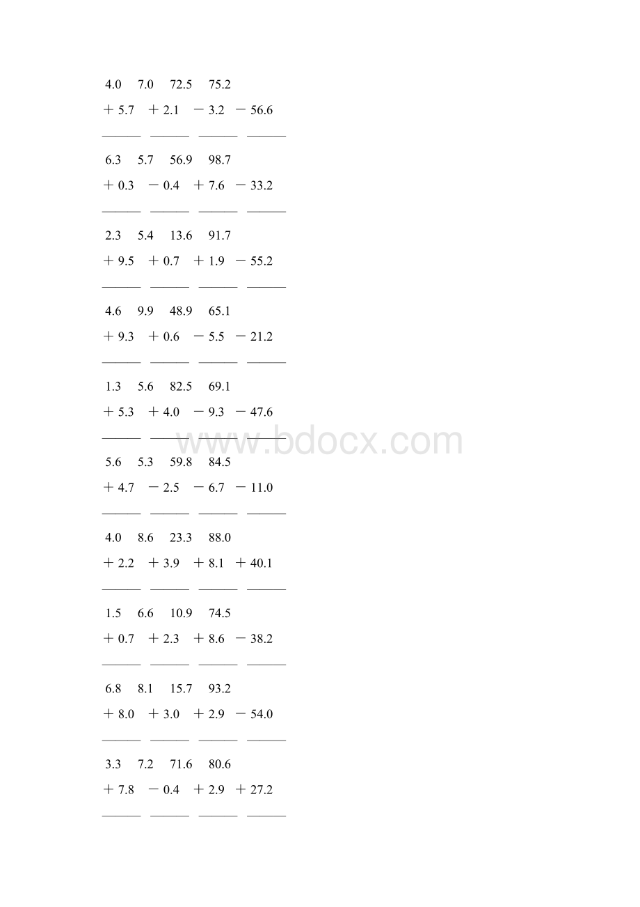 人教版三年级数学下册小数加减法竖式练习题 15.docx_第2页