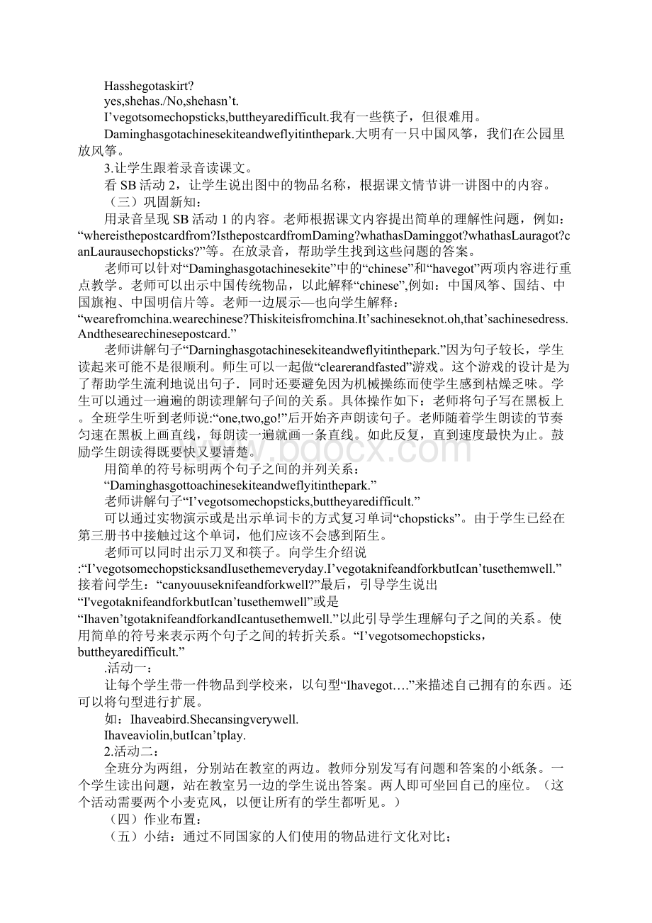 教育学习文章XX六年级英语上册Module6教案最新外研版.docx_第2页