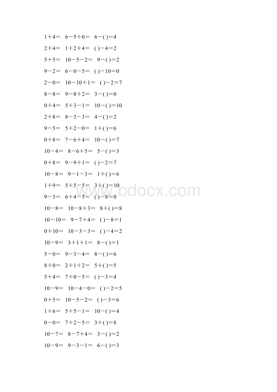 人教版一年级数学上册第五单元10以内加减法口算题卡精品推荐152.docx_第2页