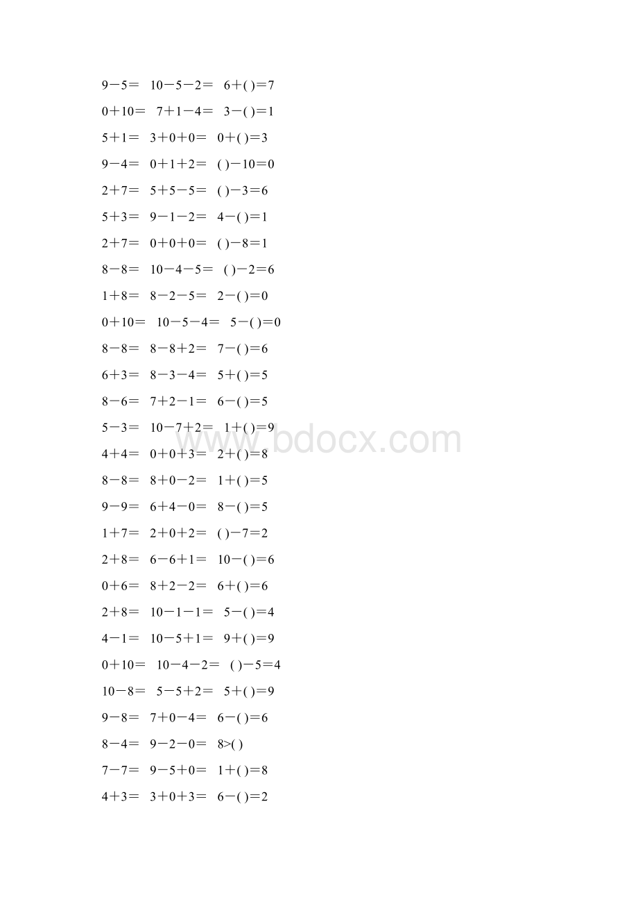 人教版一年级数学上册第五单元10以内加减法口算题卡精品推荐152.docx_第3页