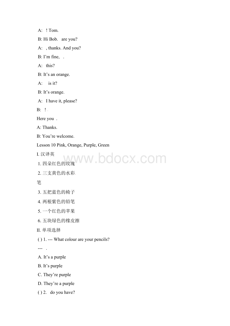 七年级英语上学期unit 2单元试题冀教版Word格式文档下载.docx_第3页