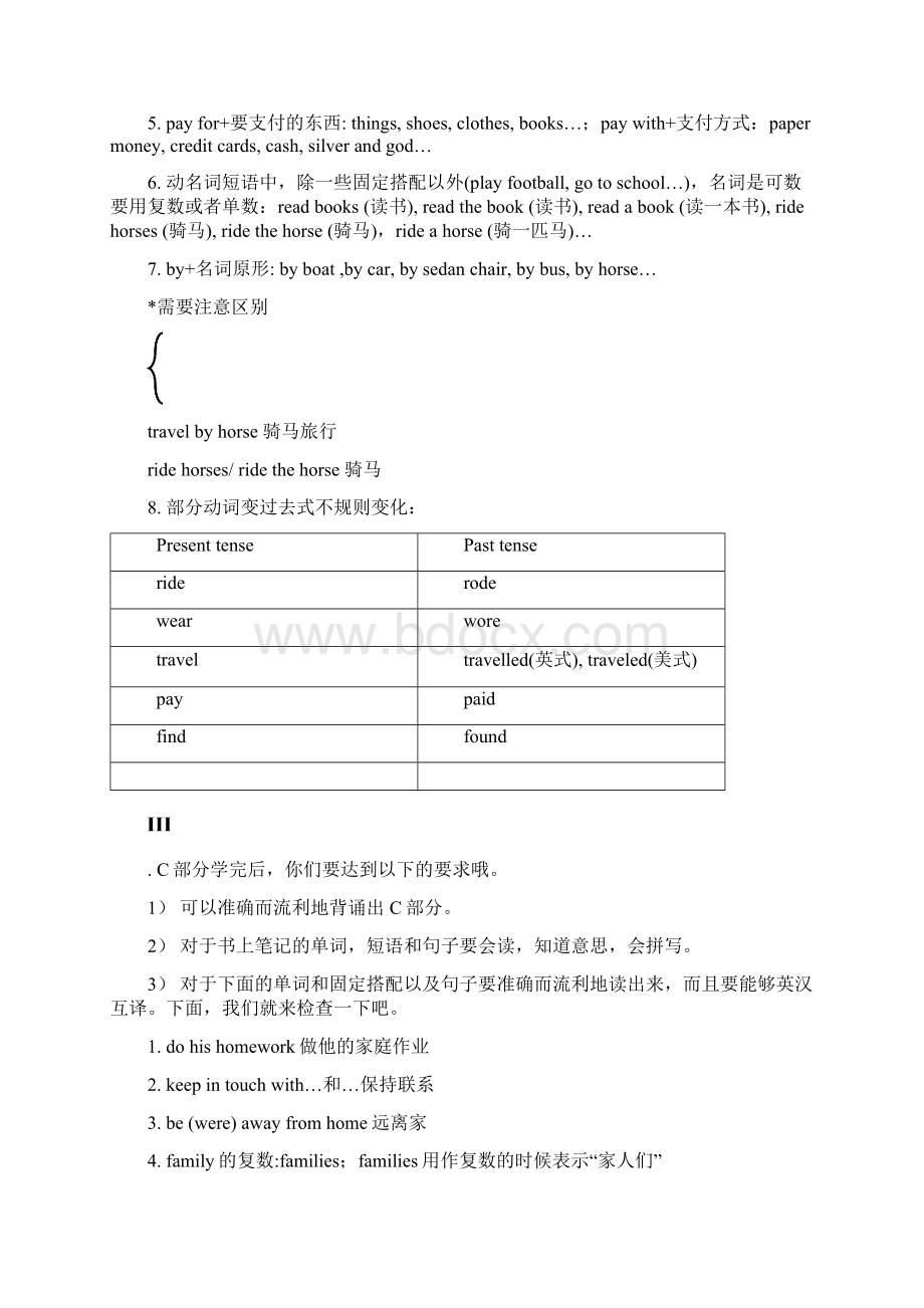 朗文4A Capter 4复习提要.docx_第3页