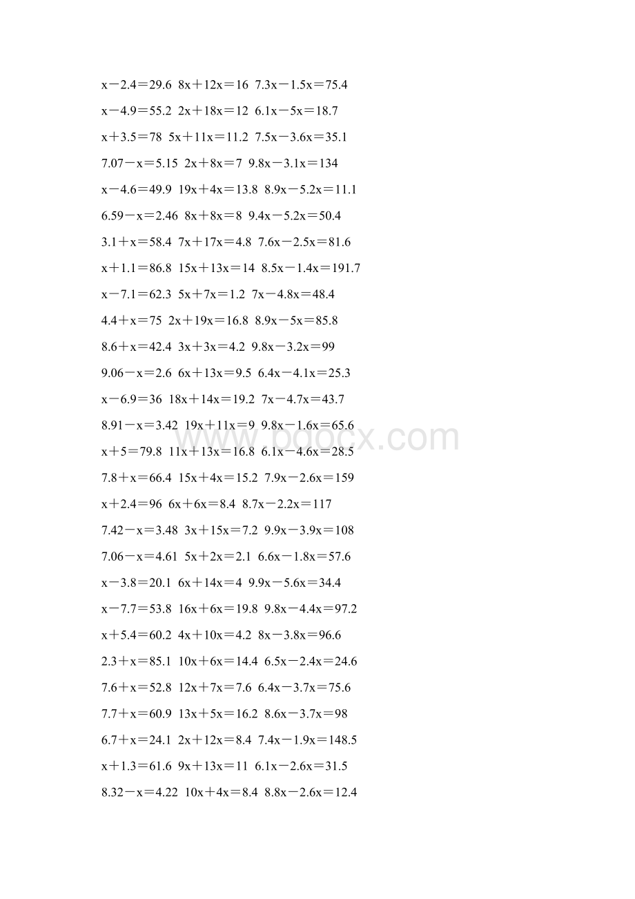 五年级数学上册解方程专项训练 252Word下载.docx_第2页