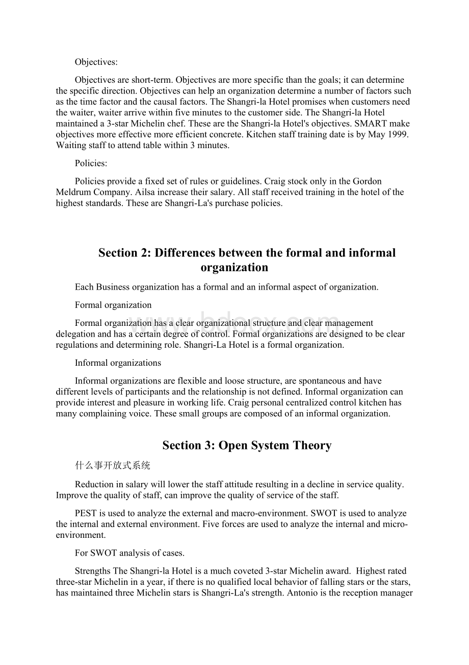 HND人力资源管理outcome.docx_第2页