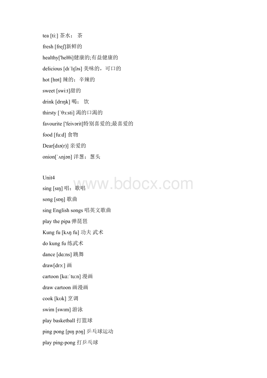 新版小学英语PEP五年级上册单词表.docx_第3页