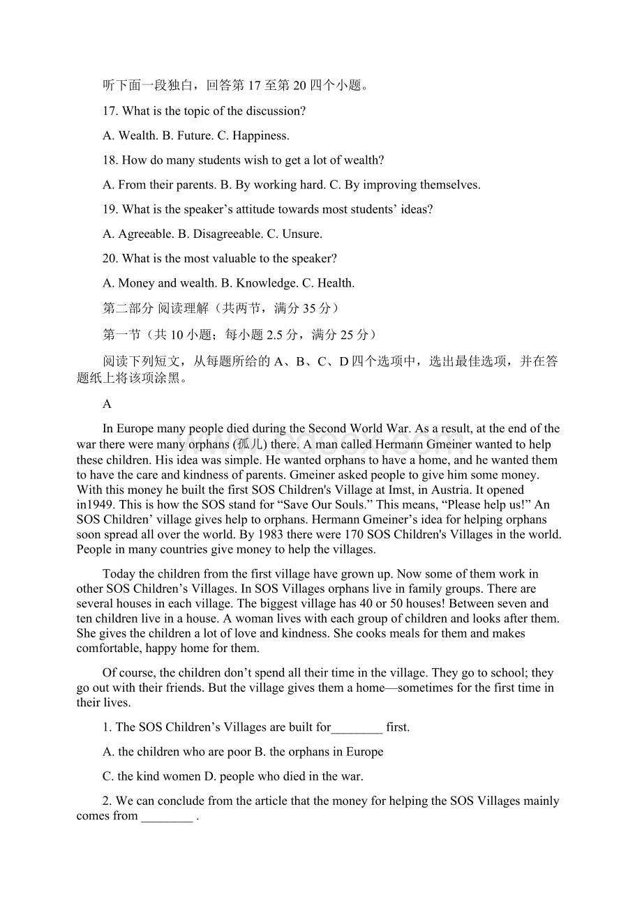 浙江省宁波市奉化高中慈溪市三山高中等六校学年高一下学期期中联考英语试题.docx_第3页