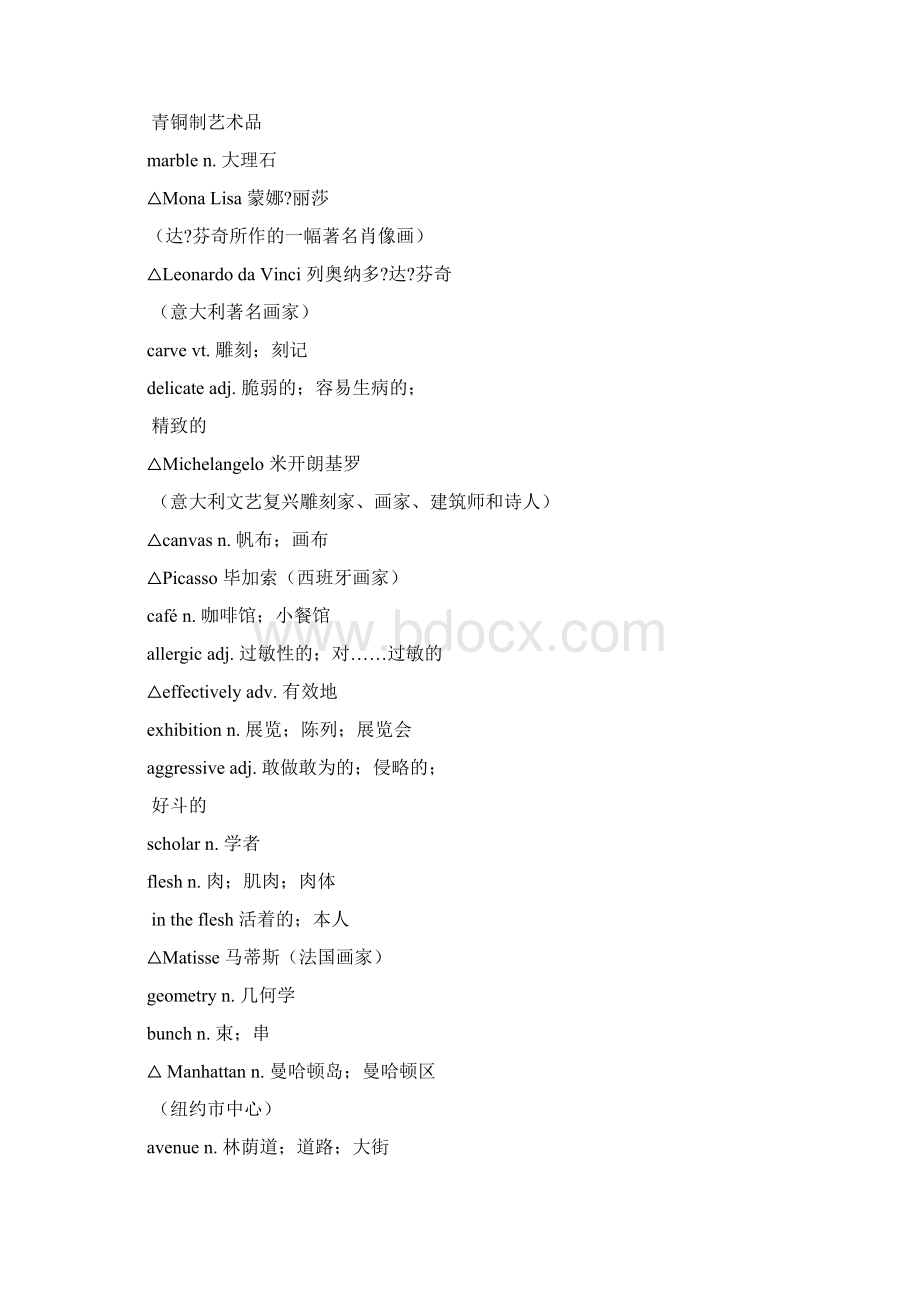 整理高二英语选修六单词表Word文档下载推荐.docx_第3页